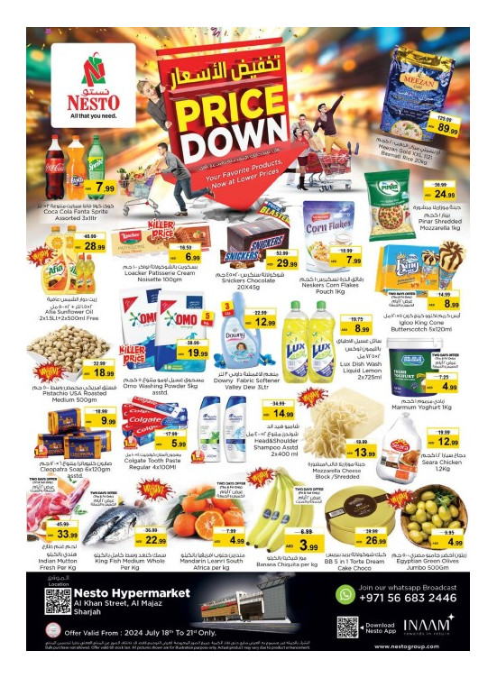 Weekend Grabs - Al Khan, Sharjah