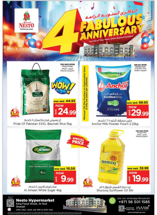 Weekend Grabs - Al Nud