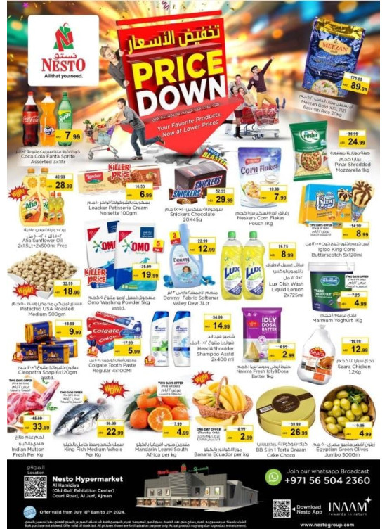 Weekend Grabs - Jurf, Ajman
