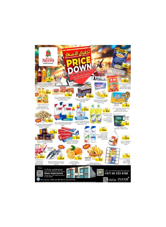 Weekend Grabs - Al Jurf Industrial Area, Ajman