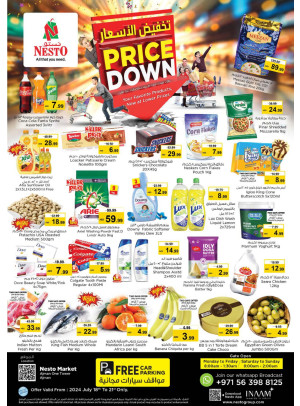 Weekend Grabs - Al Rumailah