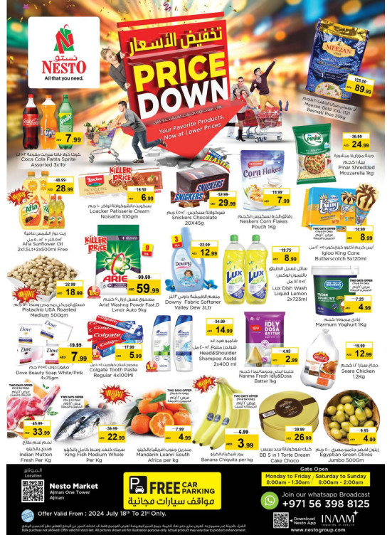 Weekend Grabs - Al Rumailah