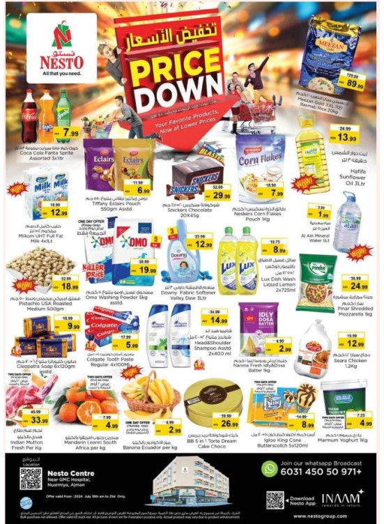Weekend Grabs - Nuaimiya, Ajman