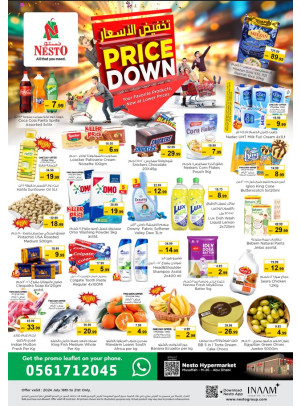 Weekend Grabs - Musaffah, Abu Dhabi