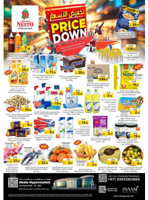 Weekend Grabs - Al Waha Mall, Al Ain