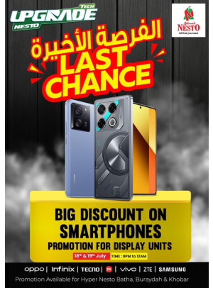 Last Chance - Batha, Buraydah & Al Khobar