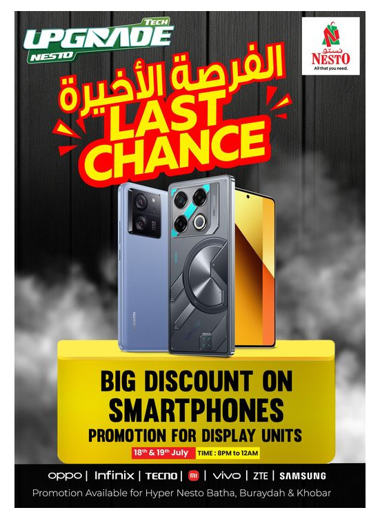 Last Chance - Batha, Buraydah & Al Khobar
