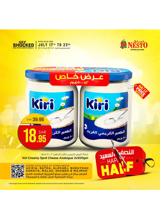 Happy Half Offer, Vol 27 - Riyadh & Al Qassim