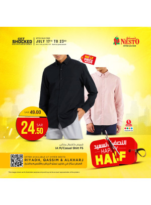 عروض النصف السعيد، العدد الثامن والعشرون - الرياض والقصيم