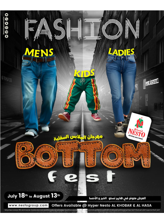 Bottom Fest - Al Khobar & Al Hassa