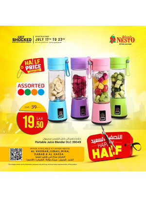 Happy Half Offer, Vol 30 - Al Khobar, Jubail, Mina, Dabab & Al Hassa
