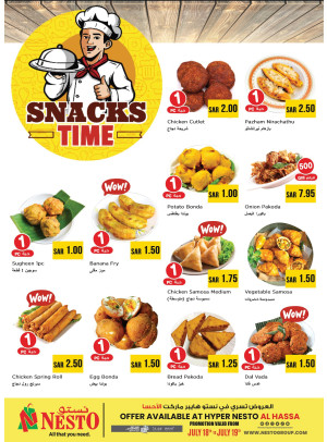 Snacks Time - Al Hassa