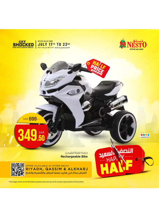 Happy Half Offer, Vol 32 - Riyadh & Al Qassim