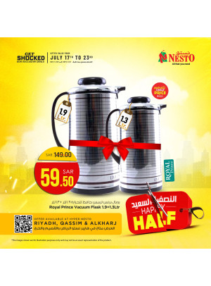 عروض النصف السعيد، العدد الرابع والثلاثون - الرياض والقصيم