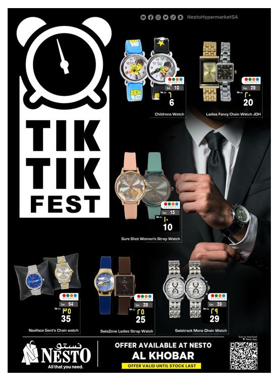 Tik Tik Fest - Al Khobar