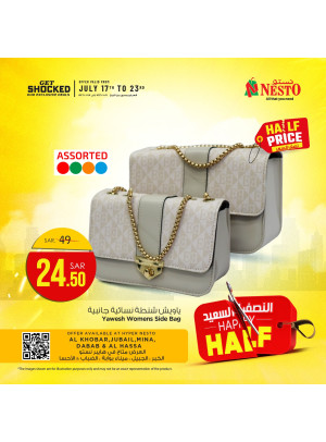 Happy Half Offer, Vol 35 - Al Khobar, Jubail, Mina, Dabab & Al Hassa