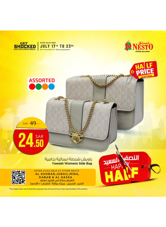 Happy Half Offer, Vol 35 - Al Khobar, Jubail, Mina, Dabab & Al Hassa