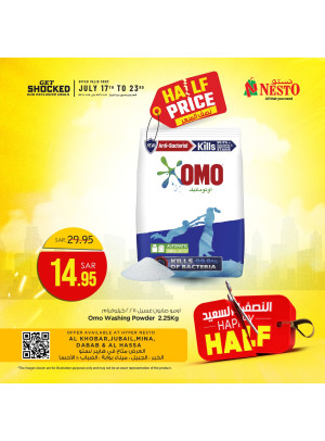 Happy Half Offer, Vol 36 - Al Khobar, Jubail, Mina, Dabab & Al Hassa