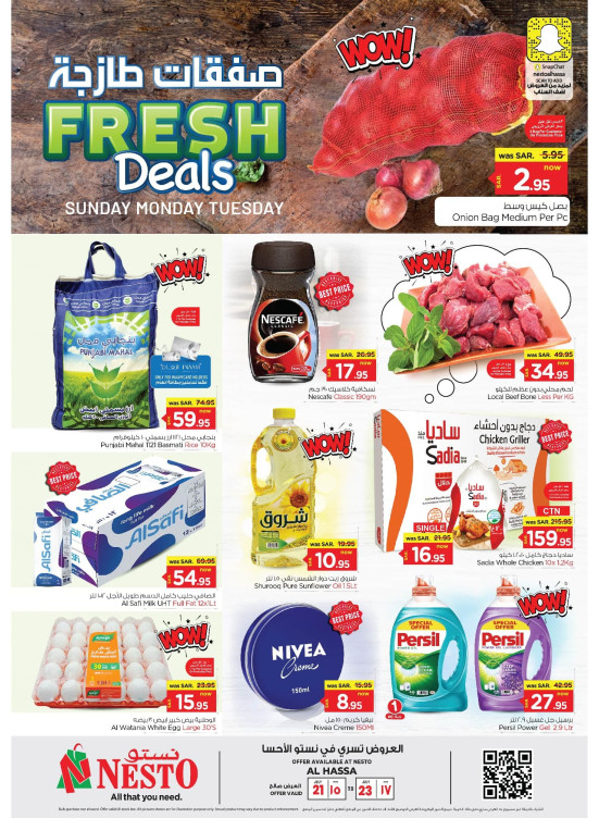 Fresh Deal - Al Hassa