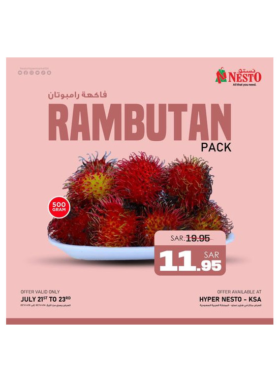 Rambutan Fruit