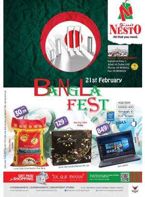 Weekend Offers at JABEL ALI