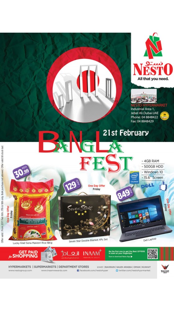 Weekend Offers at JABEL ALI