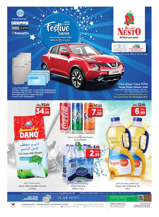 Weekend Grabs at Opp. Gmc Hospital Ajman