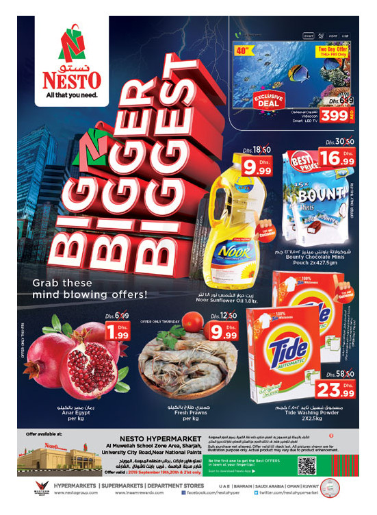 Weekend Grabs - Muweilih, Sharjah