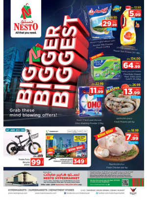 Weekend Grabs - Mushrif, Ajman