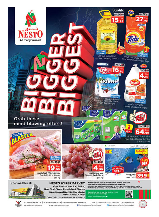 Weekend Grabs - Butina, Sharjah