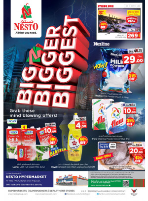 Weekend Grabs - Umm Al Quwain
