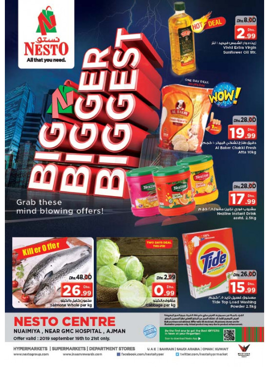 Weekend Grabs - Nuaimiya, Ajman