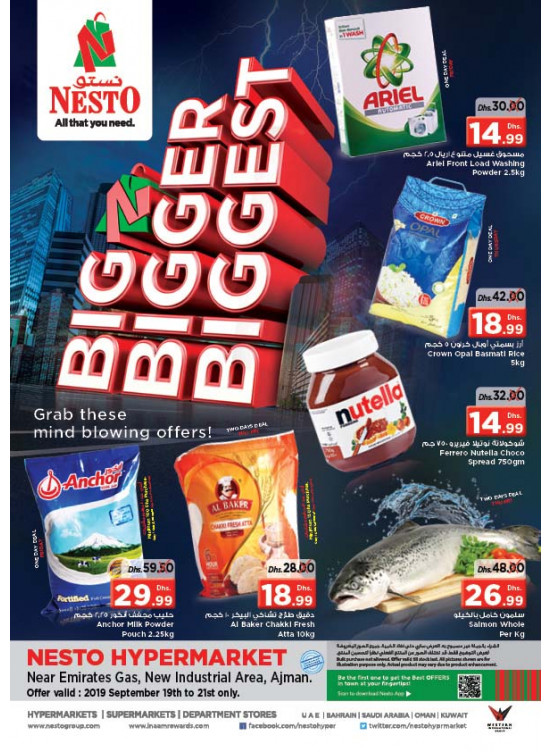 Weekend Grabs - Opp. GMC Hospital, Ajman