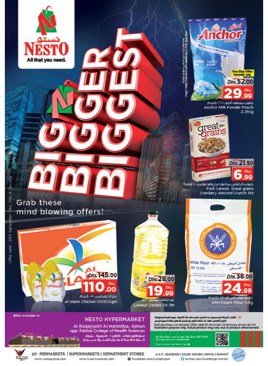 Weekend Grabs - Al Raqayib
