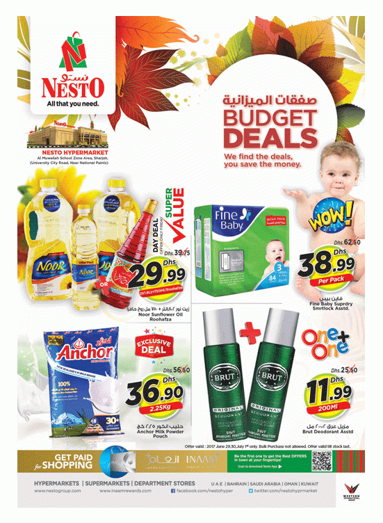 Budget Deals - Muwailah Sharjah