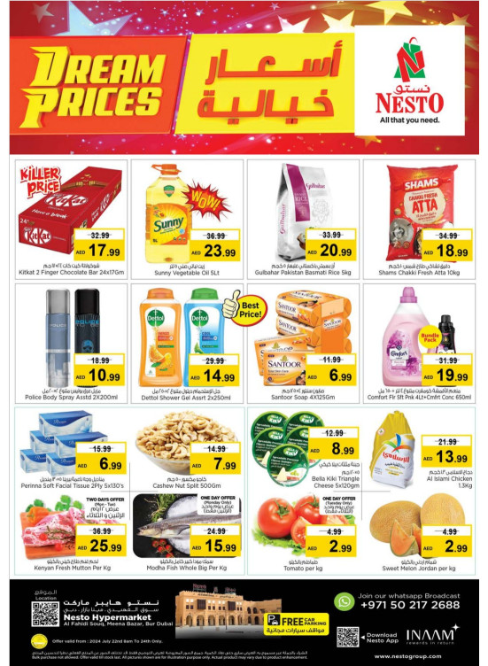 Midweek Deals - Al Fahidi Souq, Dubai