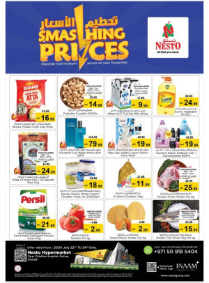Midweek Deals - Butina, Sharjah