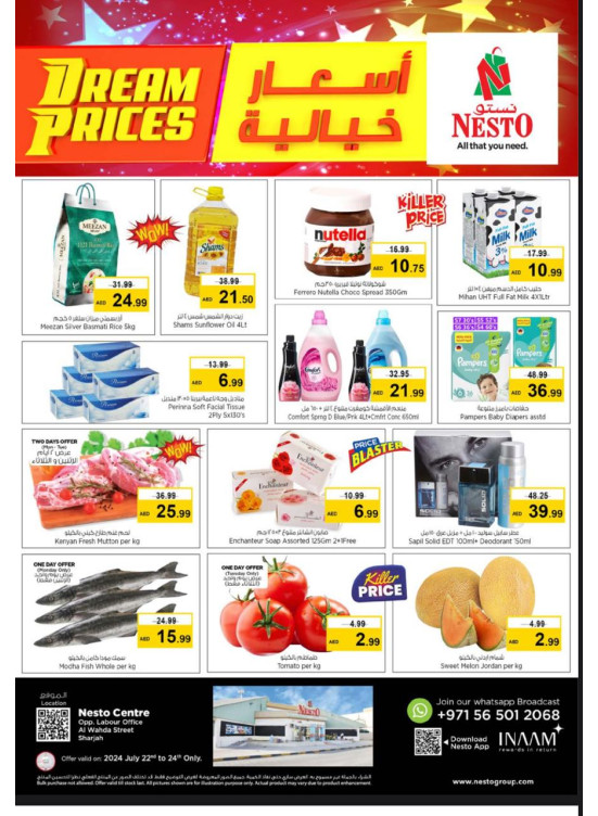 Midweek Deals - Al Wahda