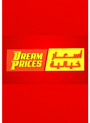 Midweek Deals - Arab Mall