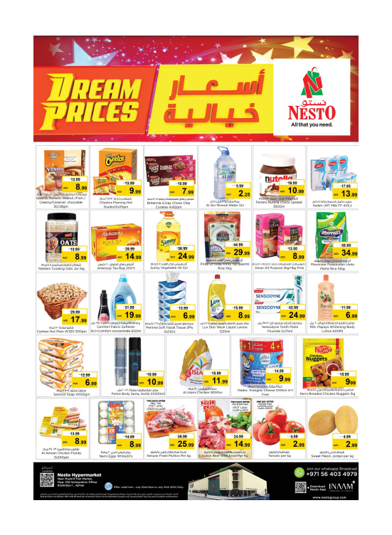 Midweek Deals - Mushrif