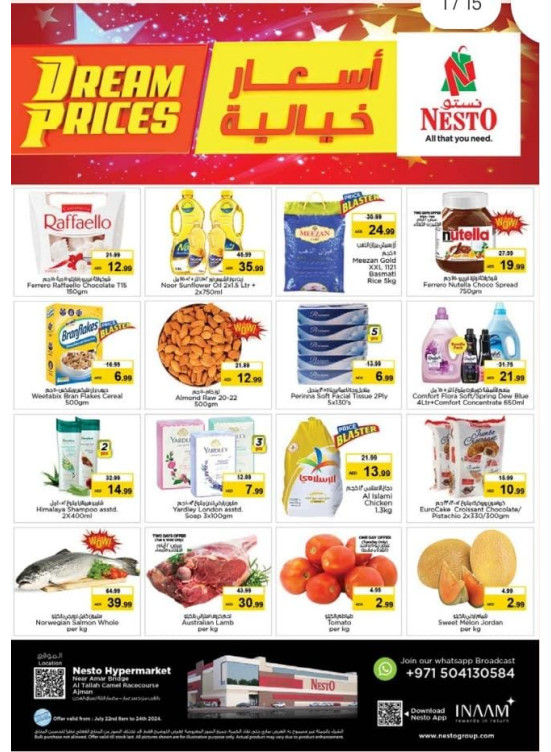 Midweek Deals - Al Tallah, Ajman