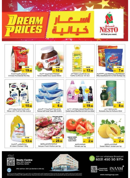 Midweek Deals - Nuaimiya, Ajman