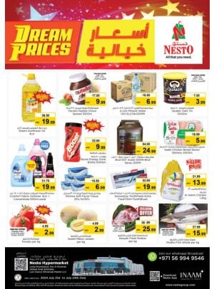 Midweek Deals - Lamp Roundabout, Ras Al Khaimah