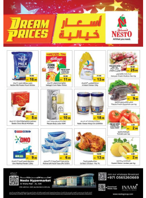 Midweek Deals - Al Waha Mall, Al Ain