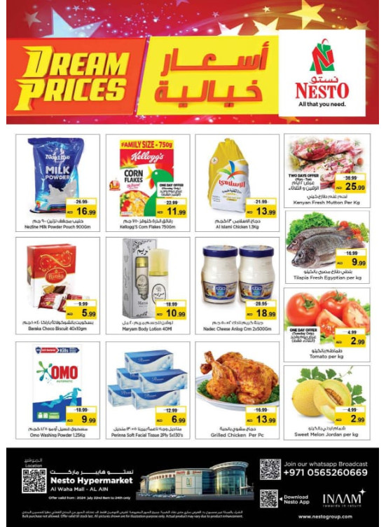 Midweek Deals - Al Waha Mall, Al Ain