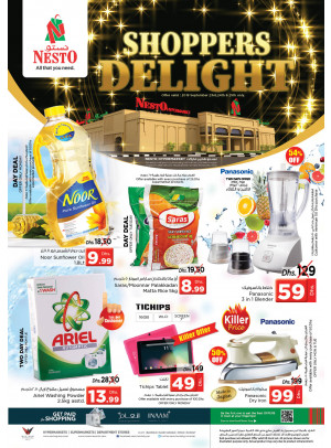 Shoppers Delight - Muweilih
