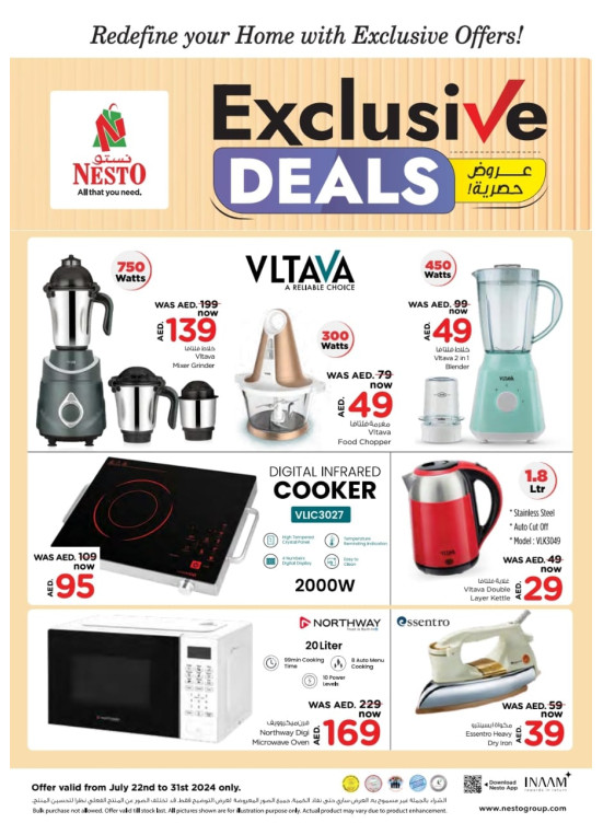 Exclusive Deals