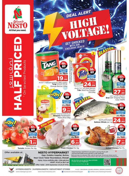 High Voltage Deals - Butina