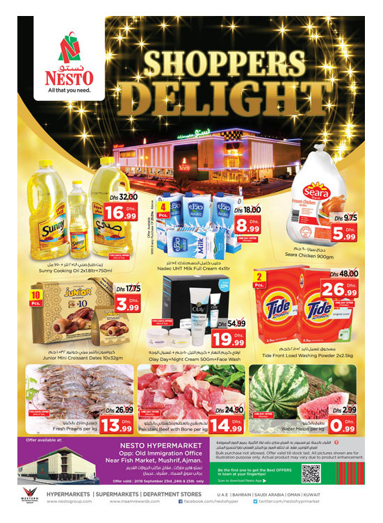 Shoppers Delight - Mushrif