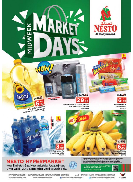 Market Days - Opp. GMC Hospital, Ajman
